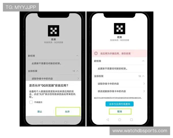 安博体育官网手机版app最新版本更新内容及下载安装教程详解