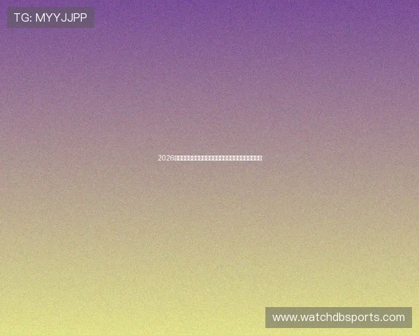 2026年世界杯沙特阿拉伯与乌拉圭的比赛亮点与赛程全面解析
